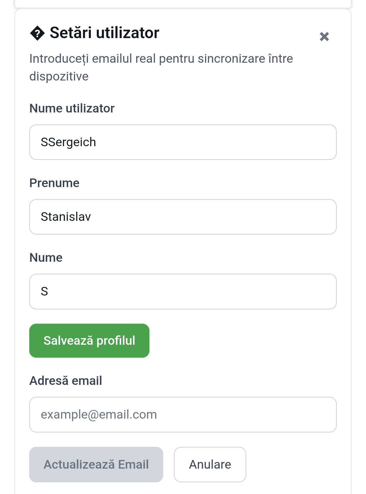 Настройки пользователя