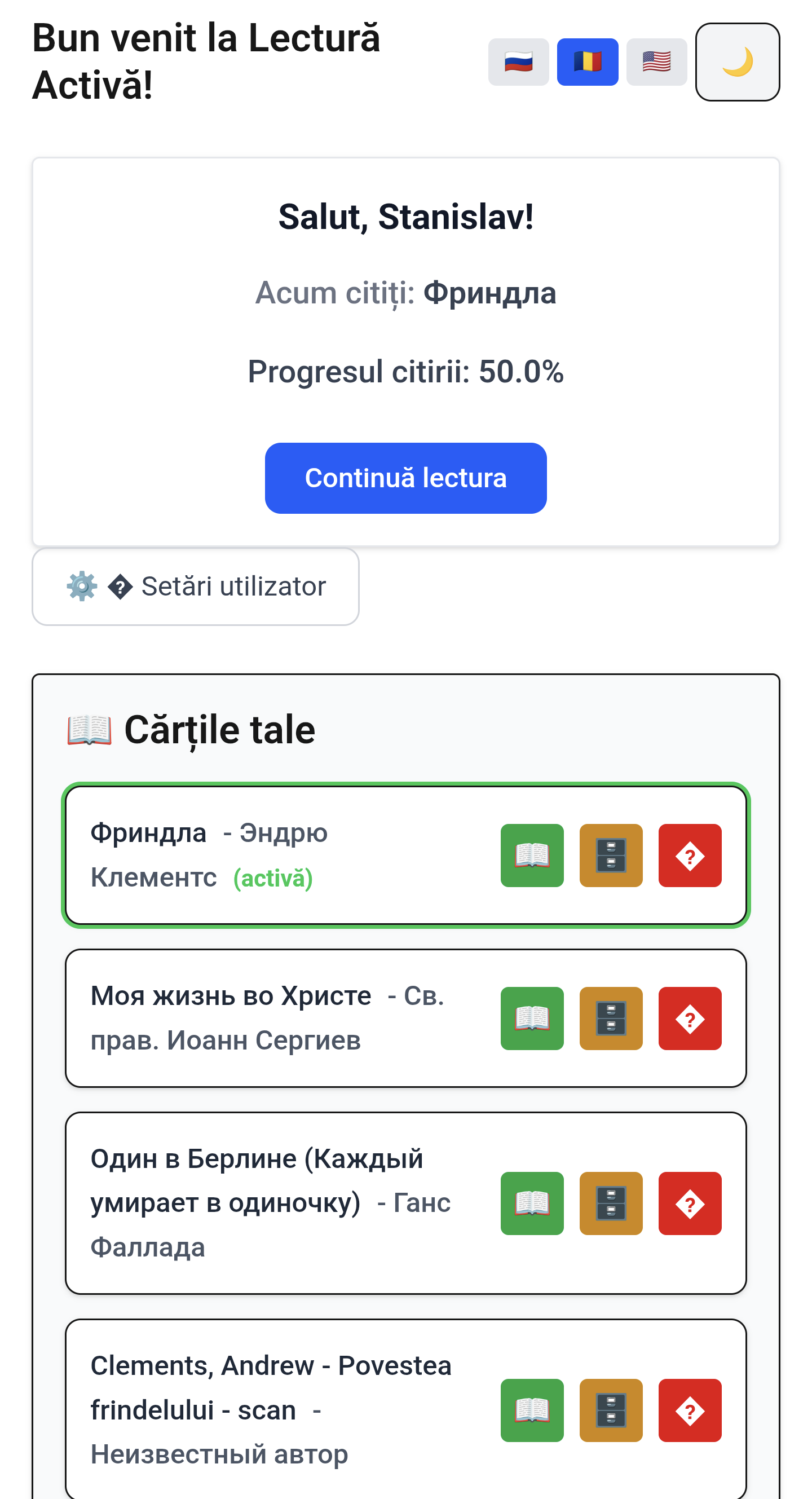 Главная страница